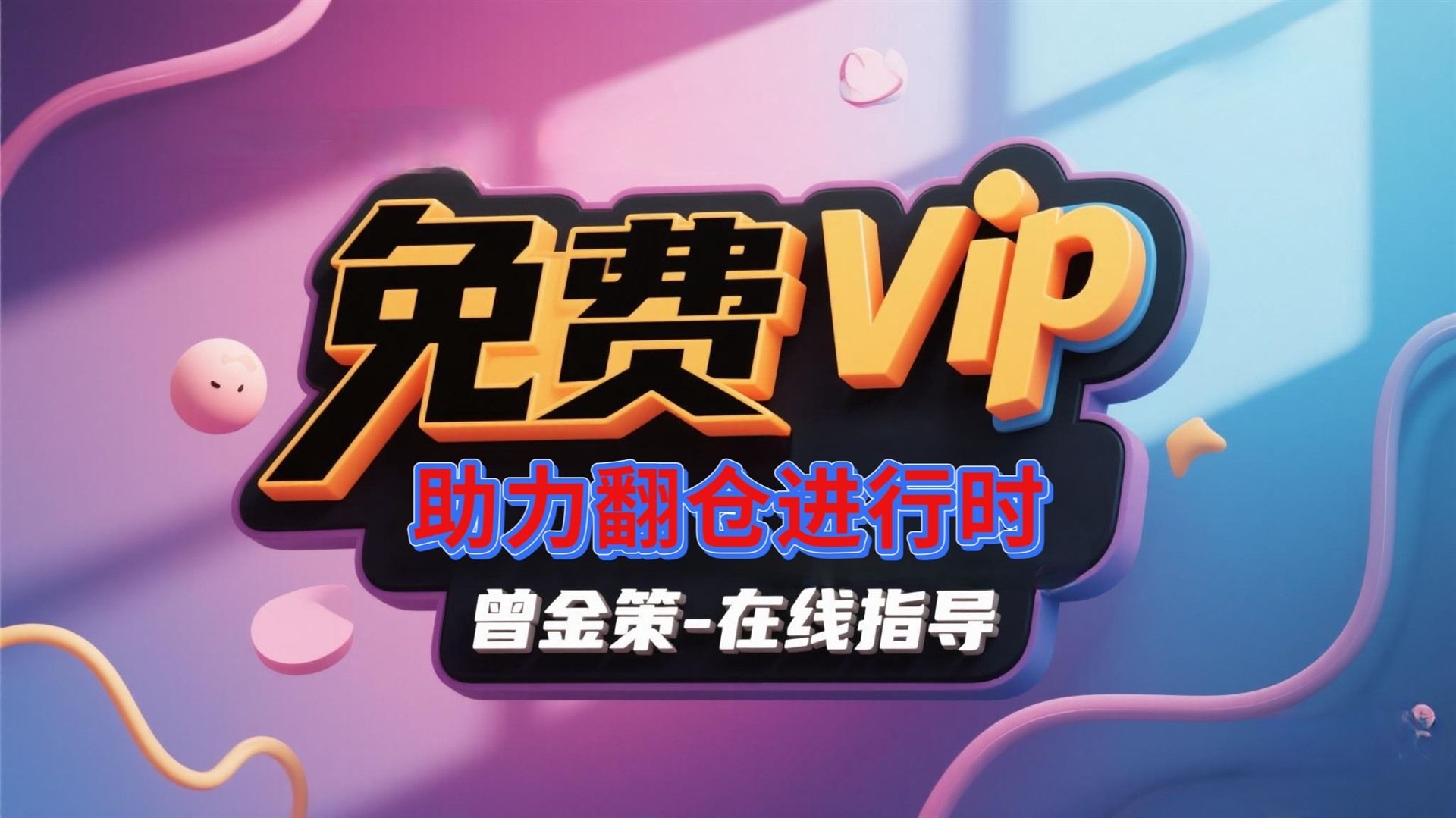 曾金策7月30日:黄金还会跌吗?今日黄金行情走势分析操作建议 曾金策7月30日:黄金还会跌吗?今日黄金行情走势分析操作建议